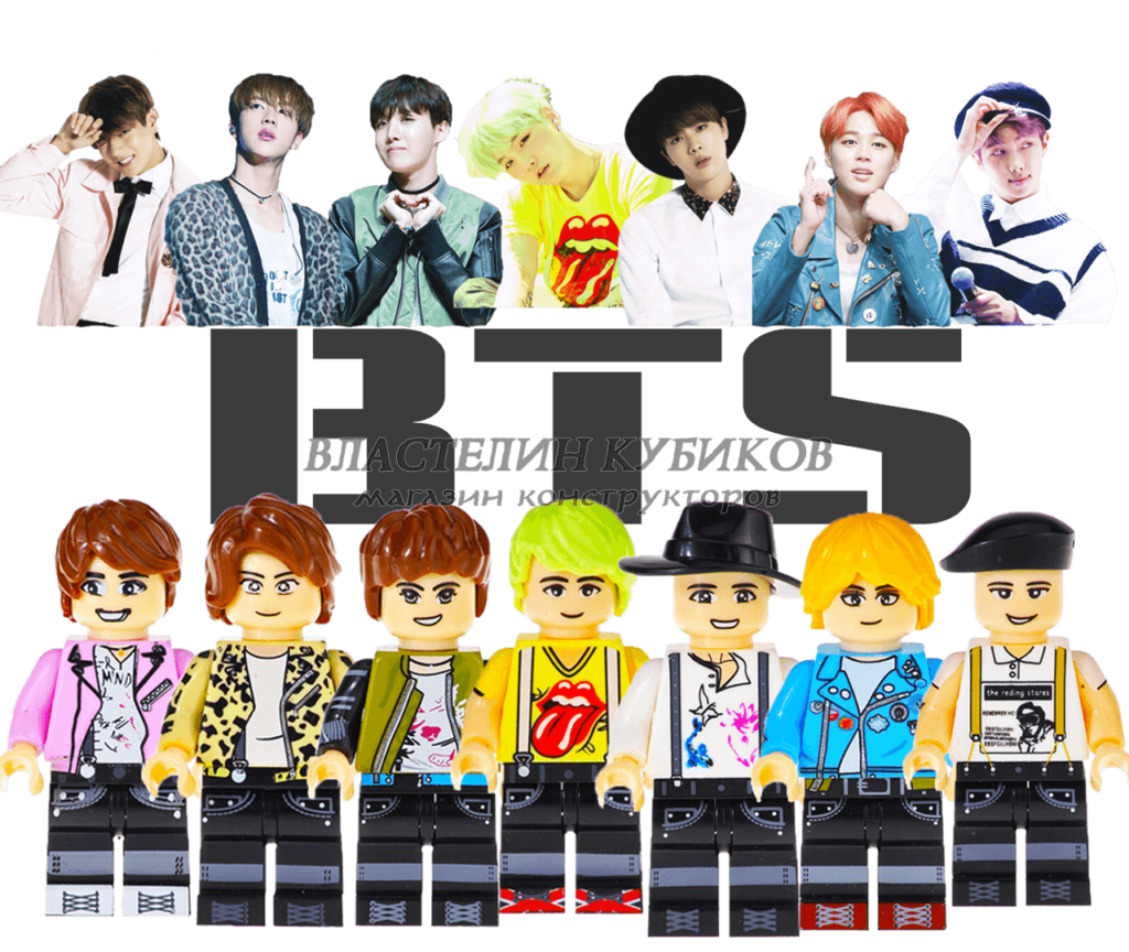 Попкейк бтс. LEGO BTS. БТС из лего. Лего фигурки BTS. Лего BTS набор.