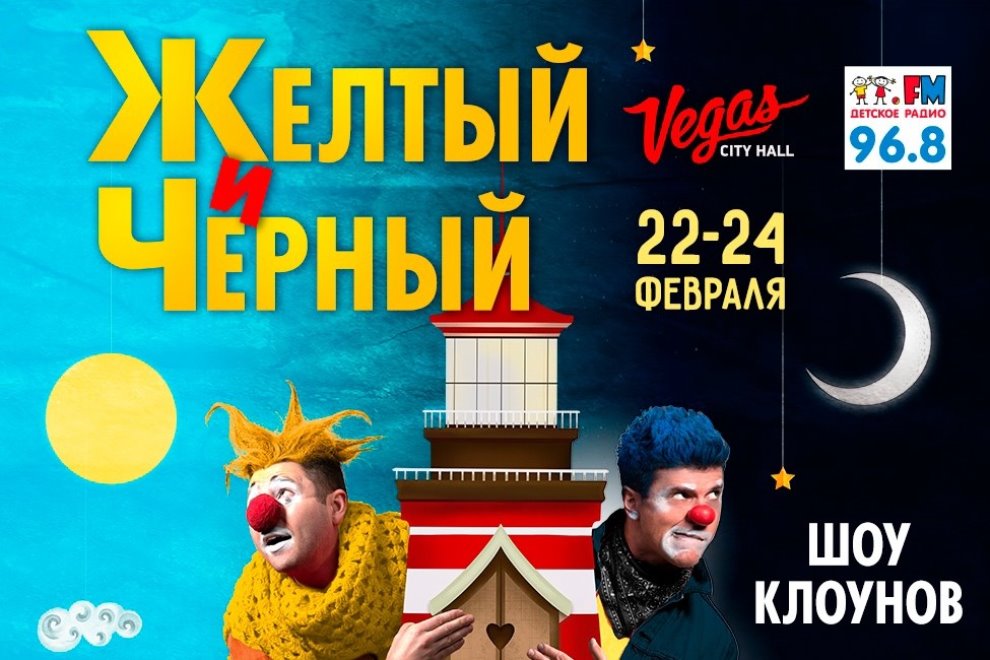 22 февраля состоится премьера спектакля Егора Дружинина «Желтый и черный»