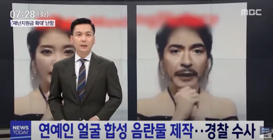 Порно Корея Bts