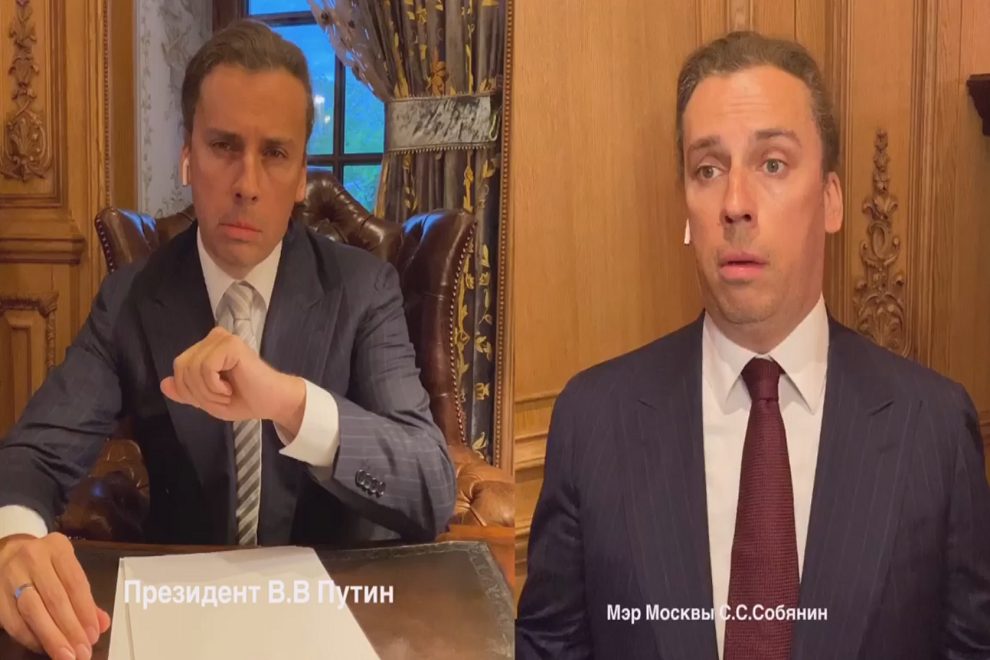 Максим Галкин спародировал Путина и Собянина