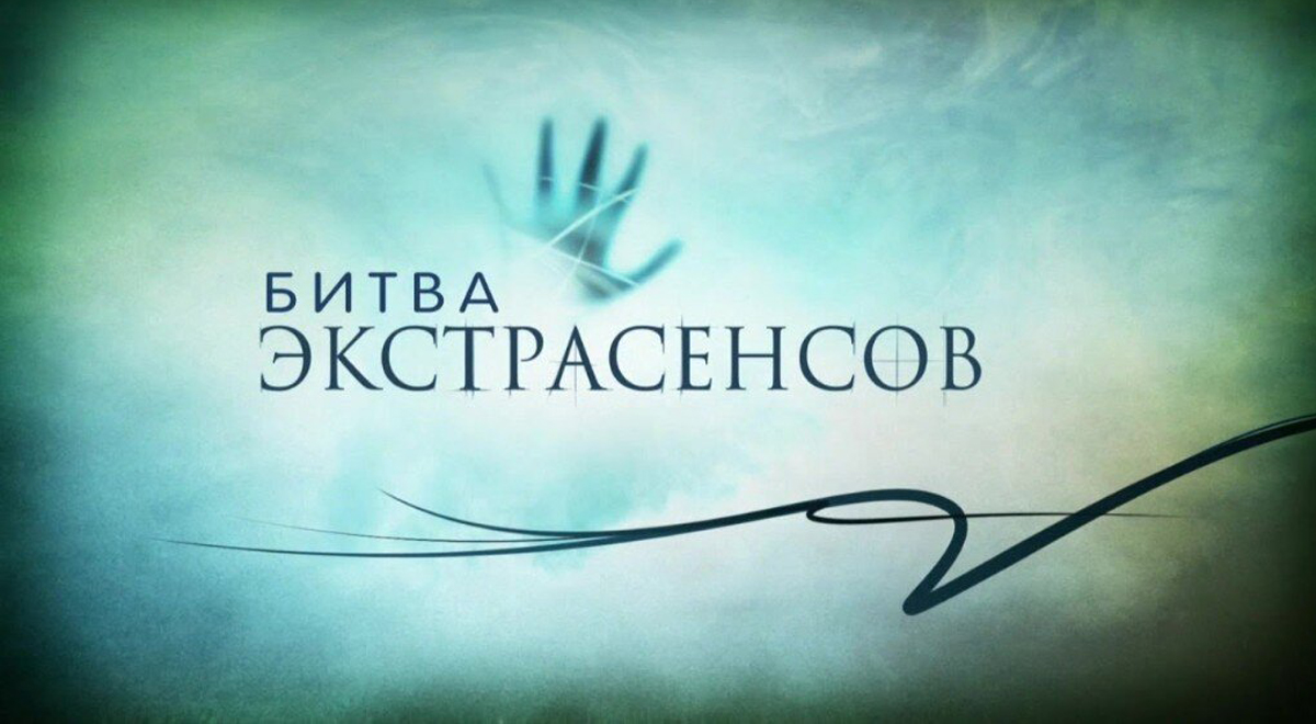 Экстрасенс Кажетта Ахметжанова предсказала дату окончания спецоперации: «Продлится еще 3 года…»