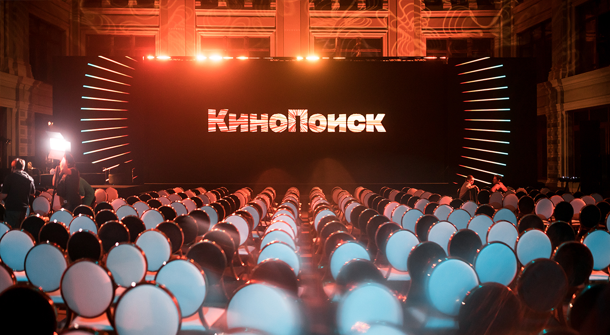 Презентация нового сезона КиноПоиска в Ветошном Hall