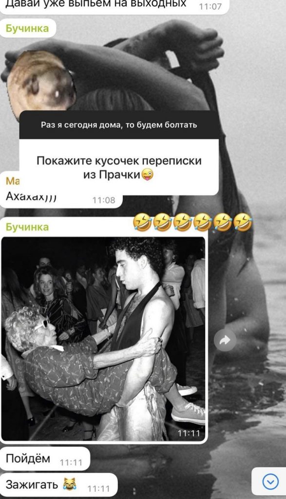 Ксения Бородина выложила в сеть свое порно (ФОТО) | Порно на Приколе!