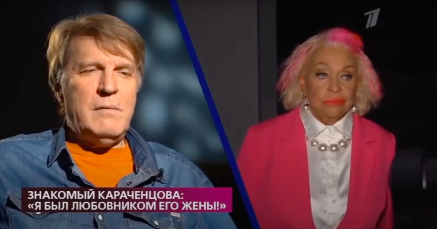 Вадим Долгачев и Людмила Поргина