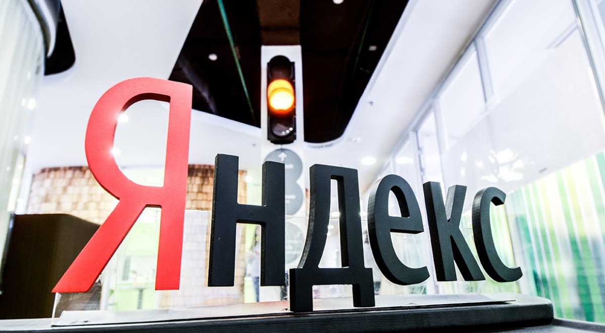 Компанию Яндекс покинули два члена из совета директоров