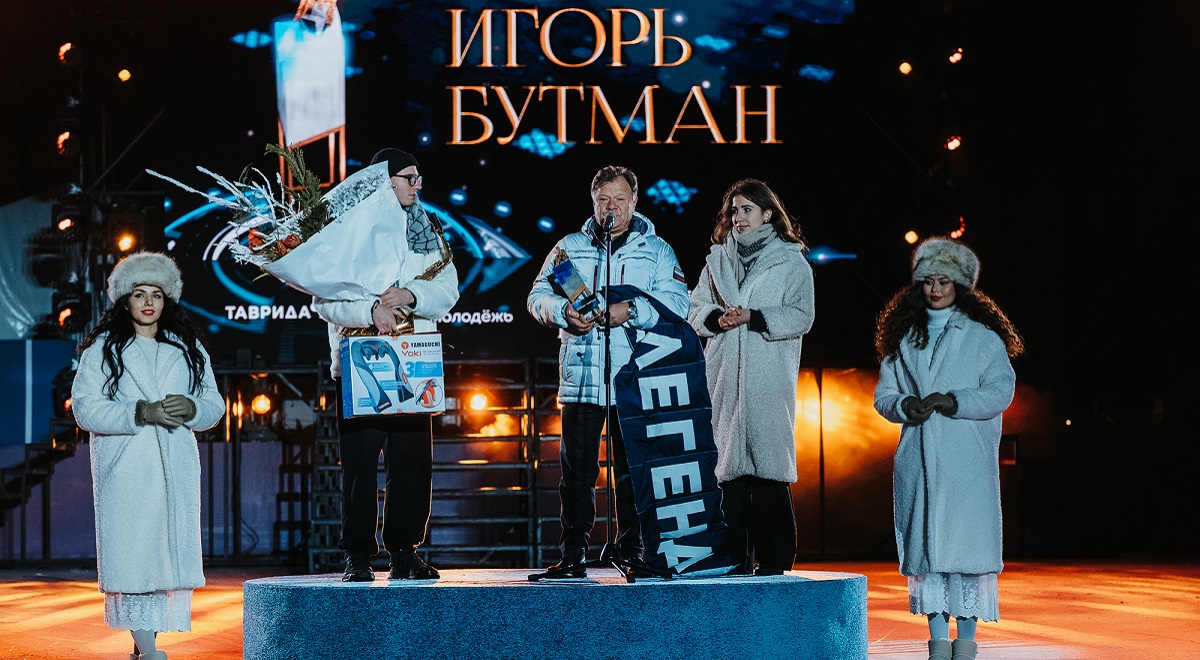 Игорь Бутман и Владимир Машков! В Москве наградили новых Легенд Тавриды