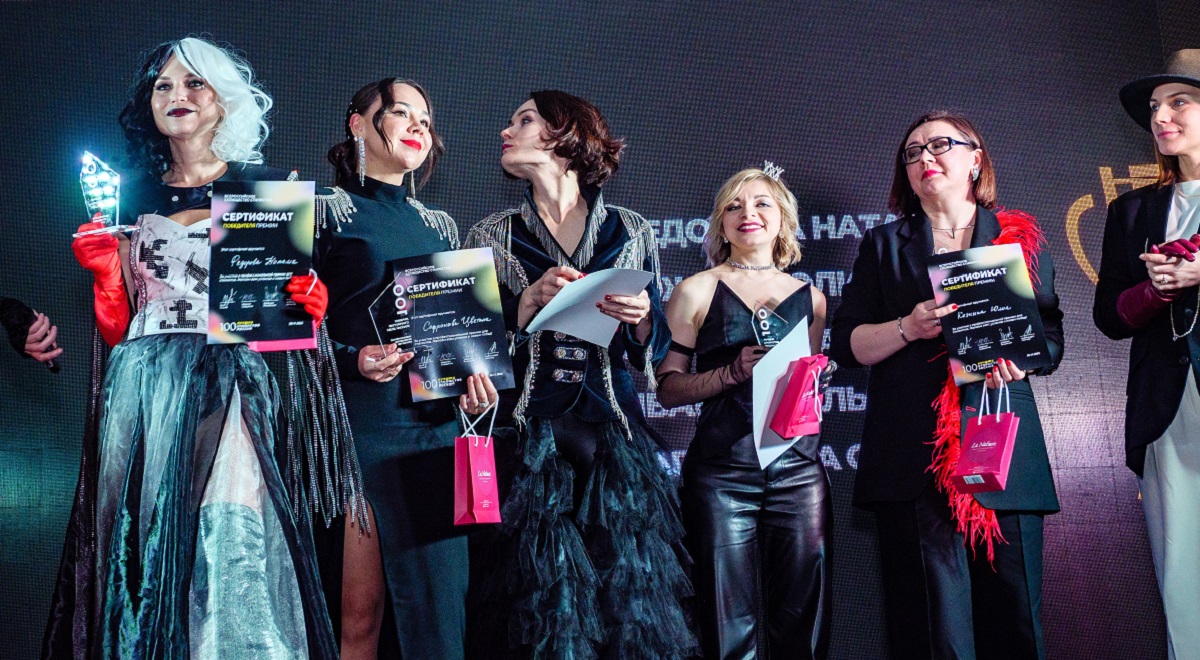 Состоялось награждение премии «100 лучших стилистов России 2022»
