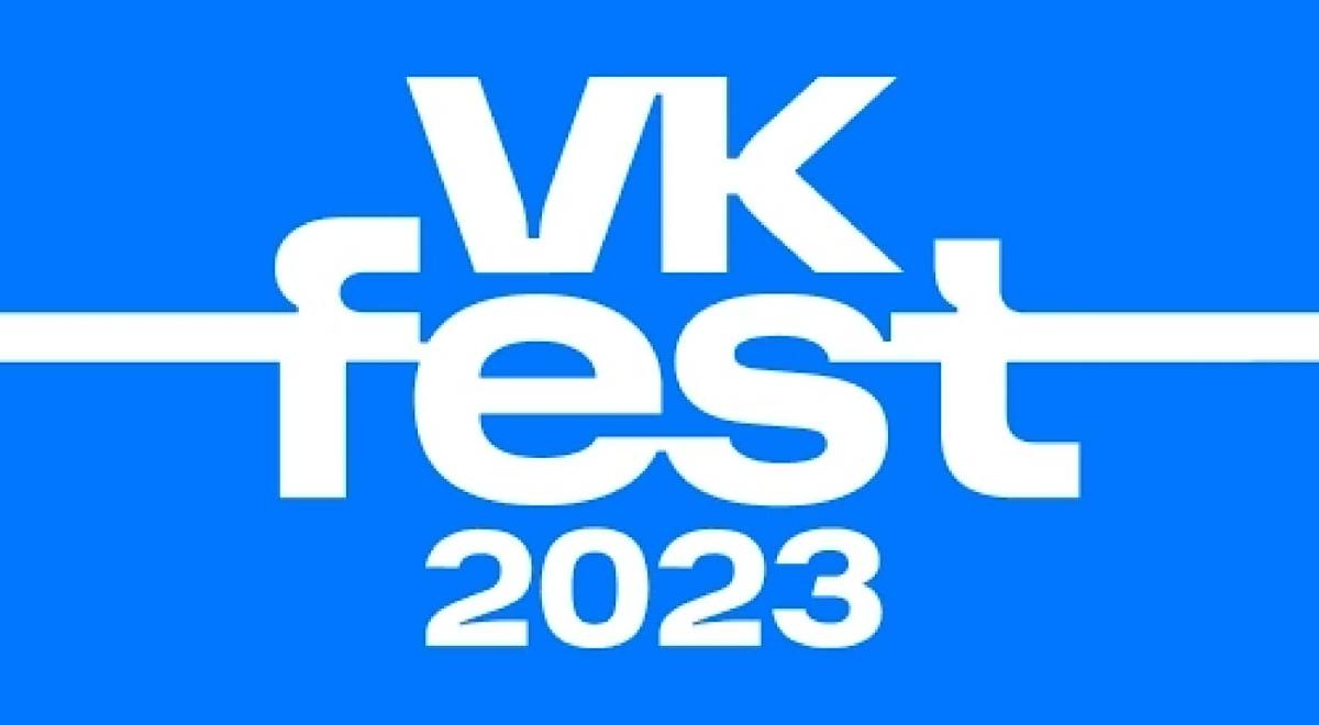 VK Fest пройдет в пяти городах России