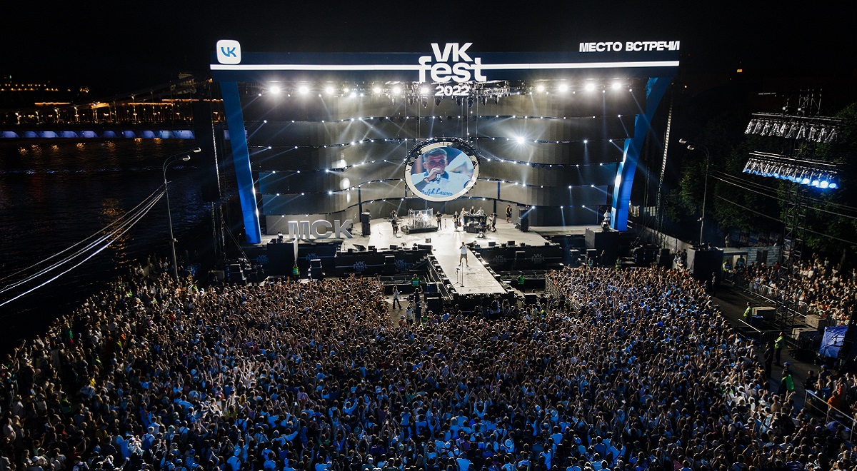 VK Fest проведёт прямую трансляцию московского фестиваля и покажет самые яркие моменты из предыдущих городов