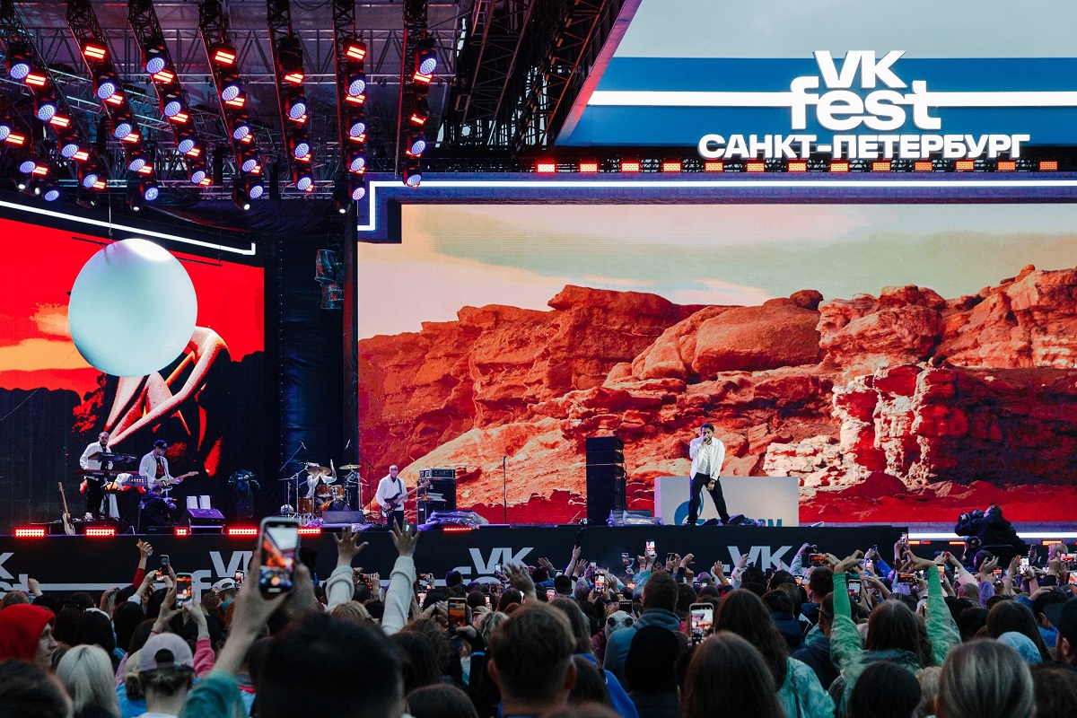 VK Fest установил рекорд России по количеству выступающих артистов