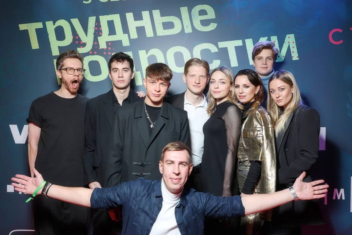 «Трудные подростки» громко презентовали финальный сезон сериала в центре Москвы